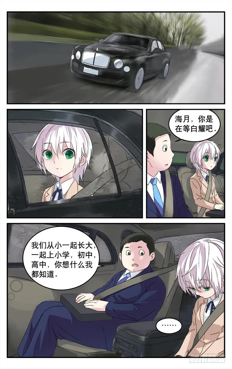 28 第7页