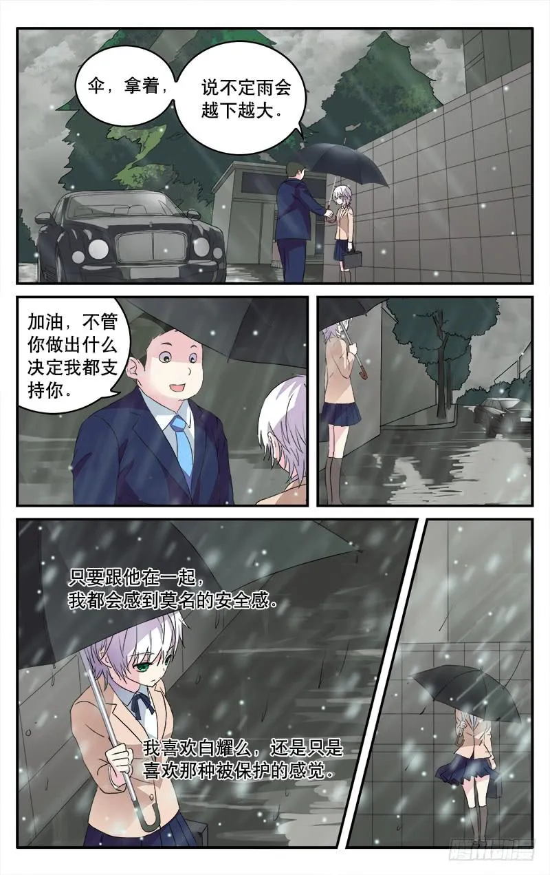 28 第9页