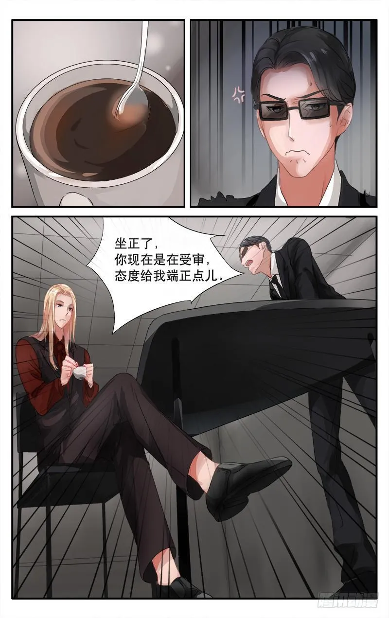 29 第3页