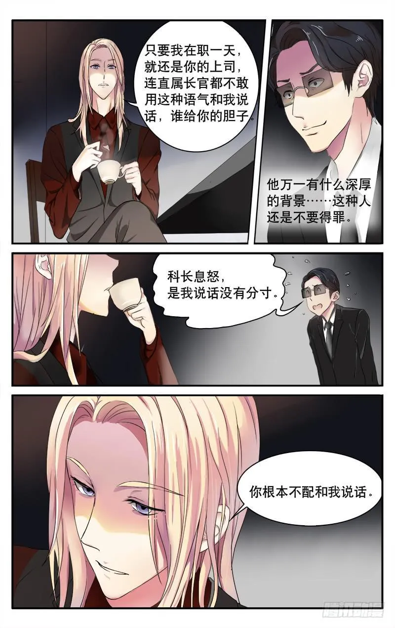 29 第4页