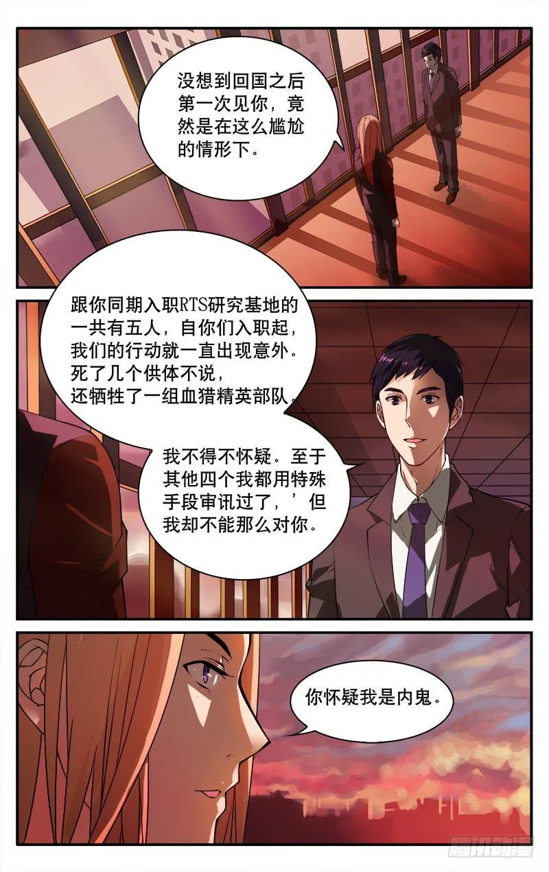 29 第6页