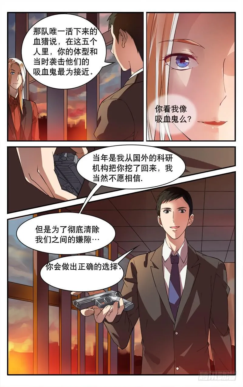 29 第7页