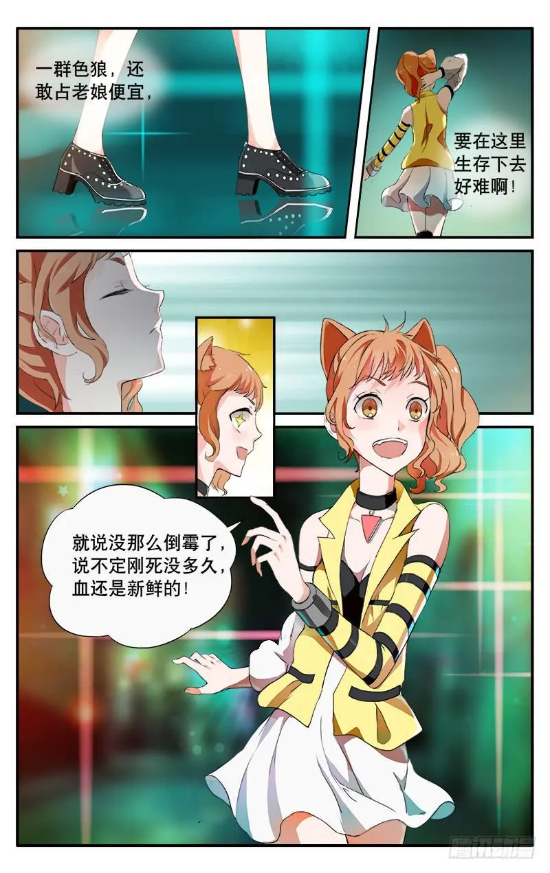 29 第10页