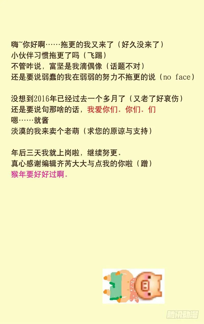 29 第11页