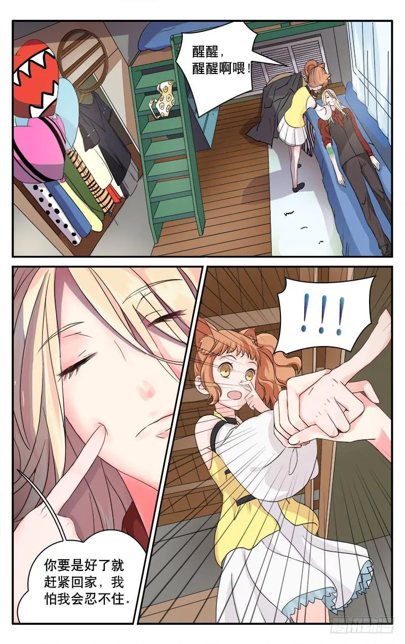 30 第4页