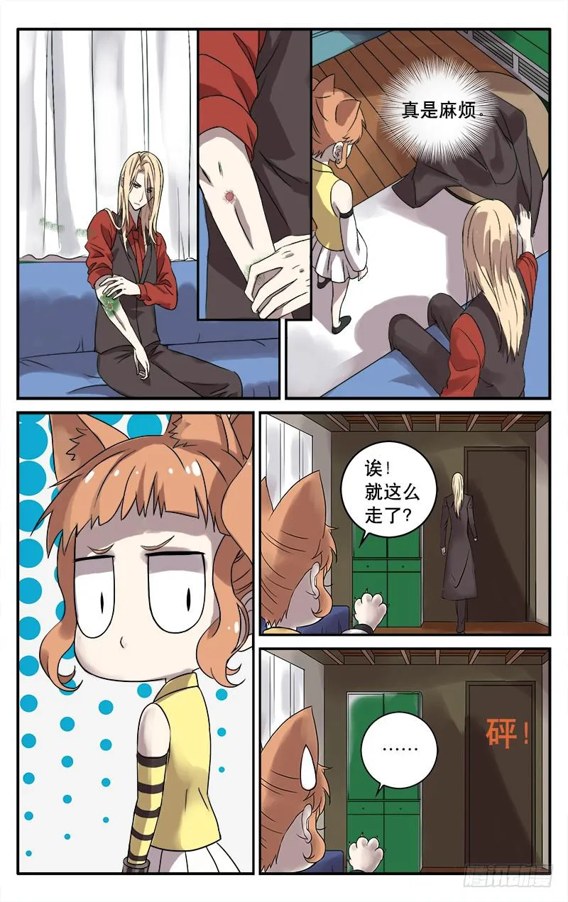 30 第6页