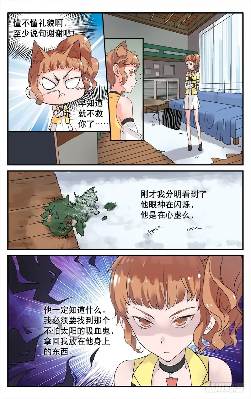 30 第7页