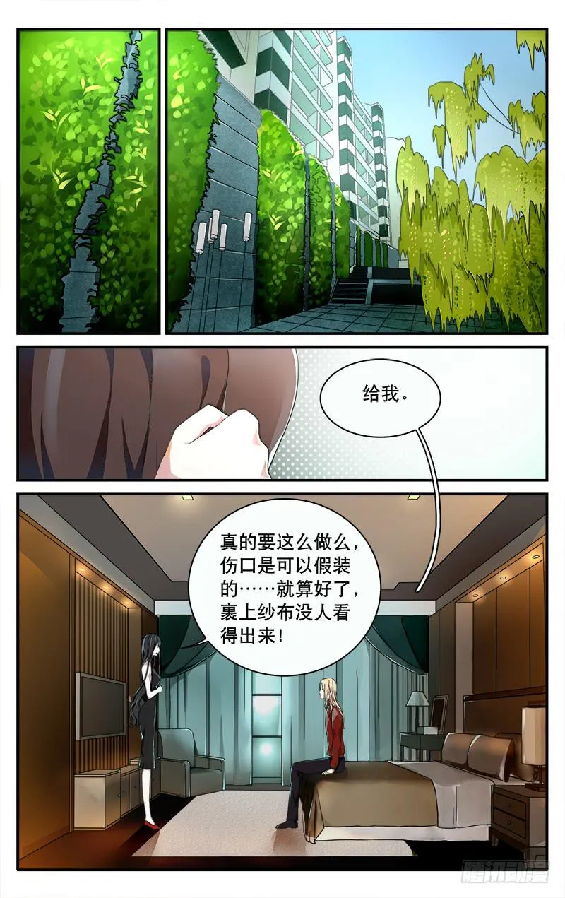 30 第8页