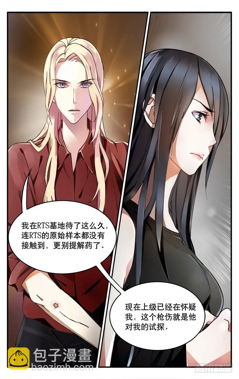 30 第9页