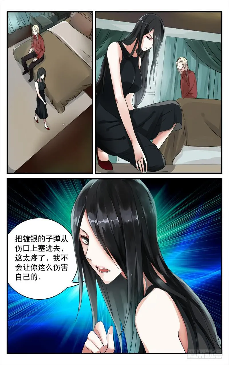 31 第2页