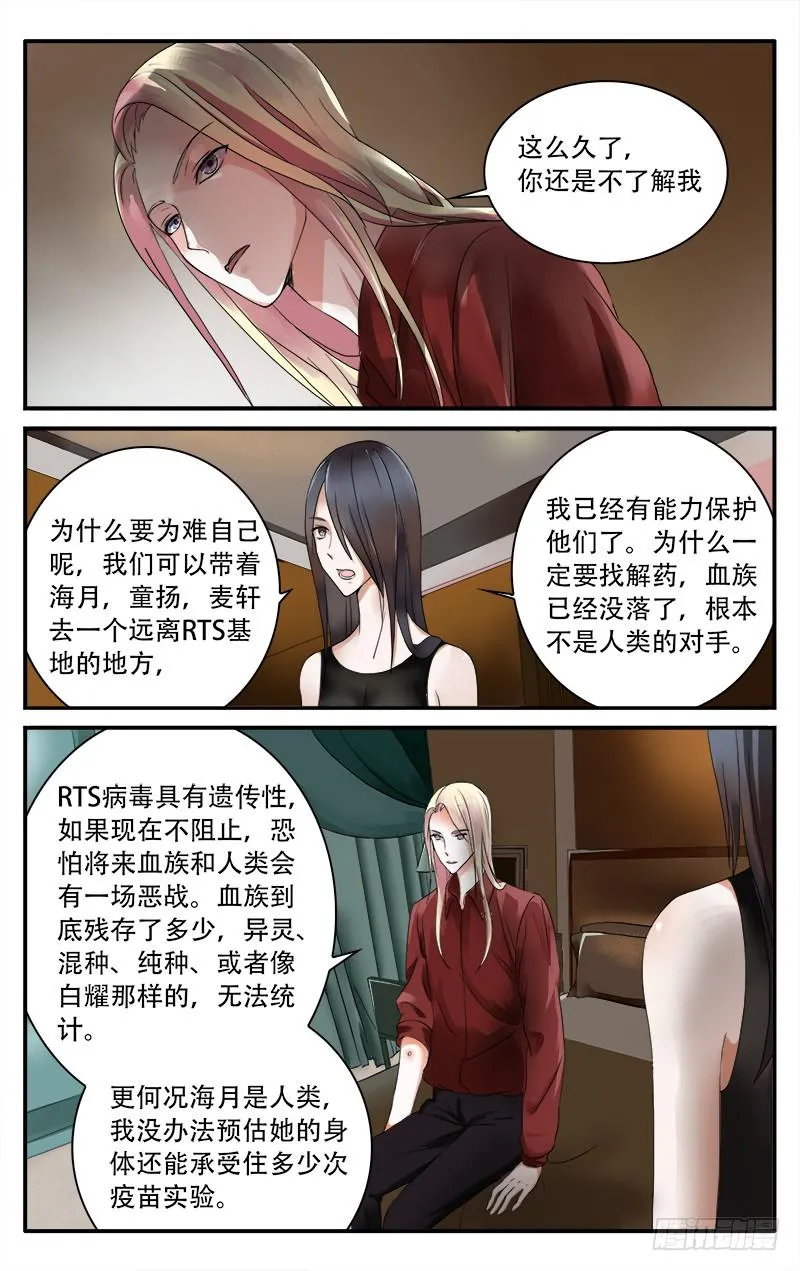 31 第3页