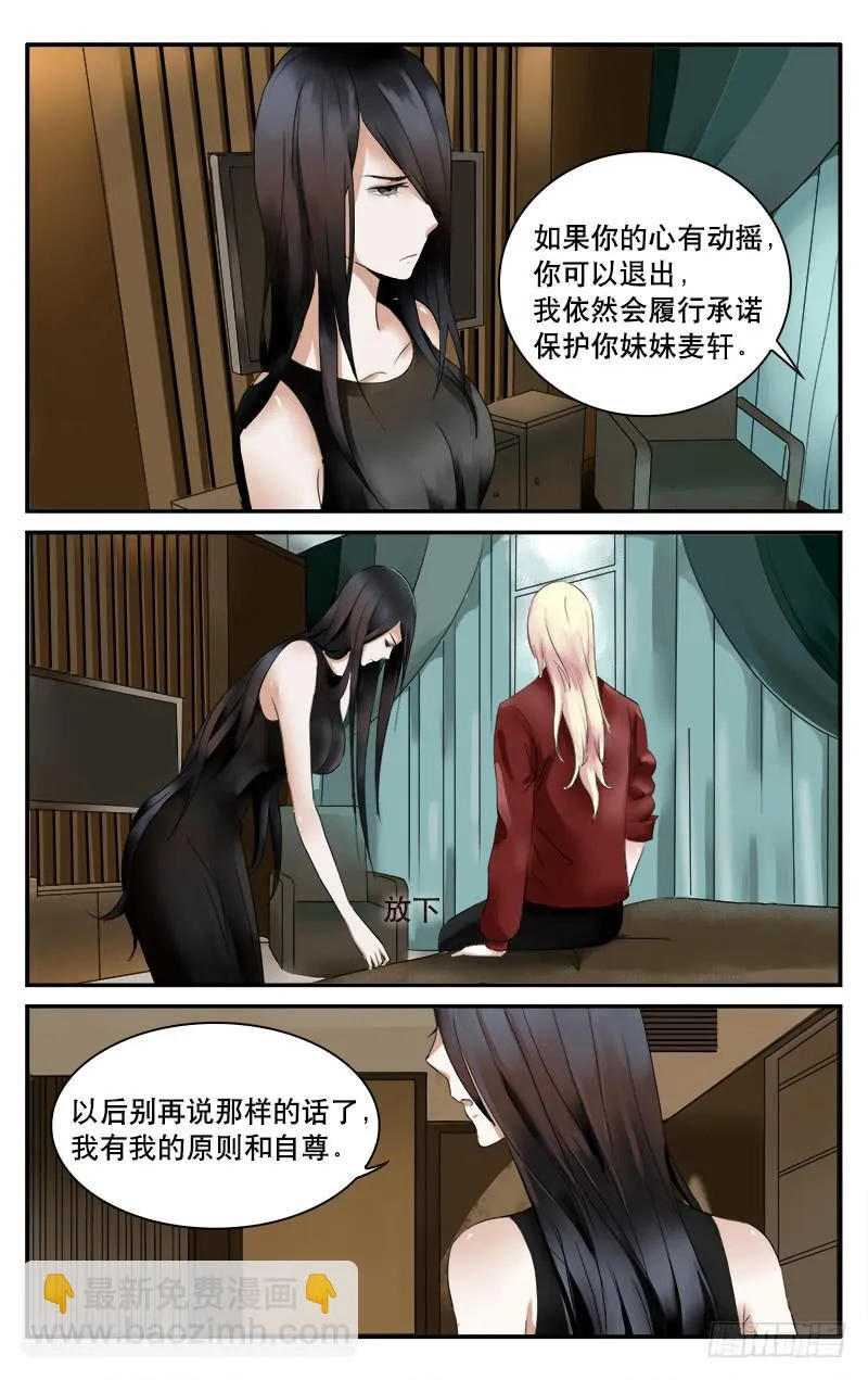 31 第4页