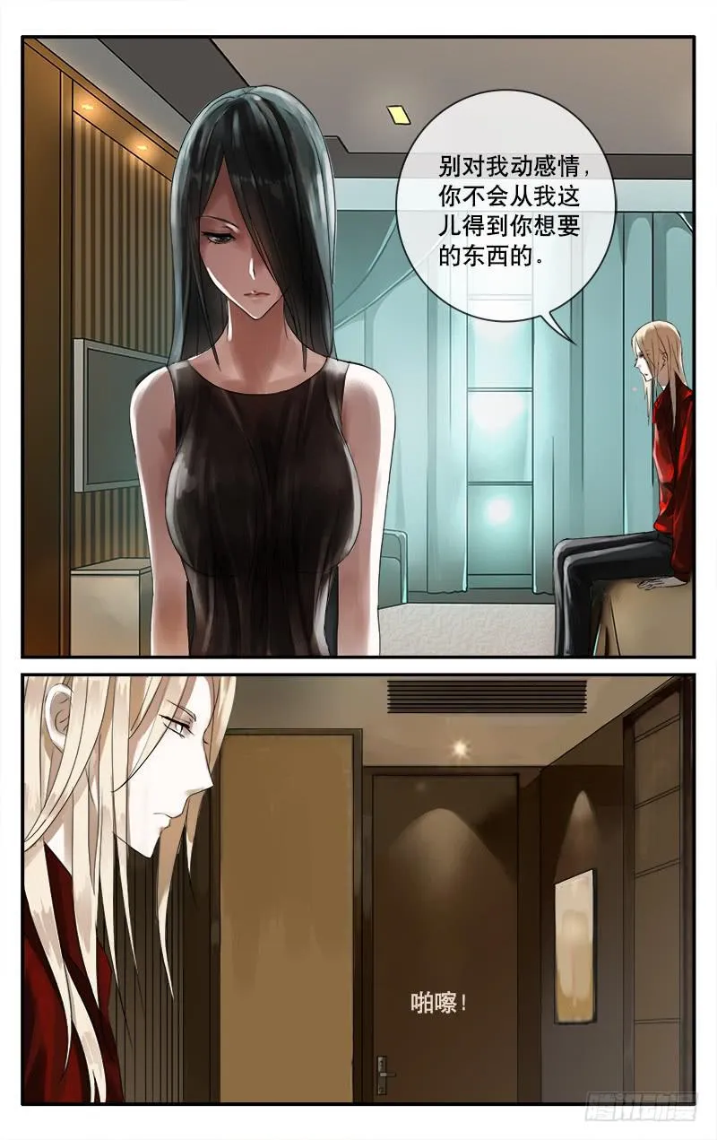 31 第5页