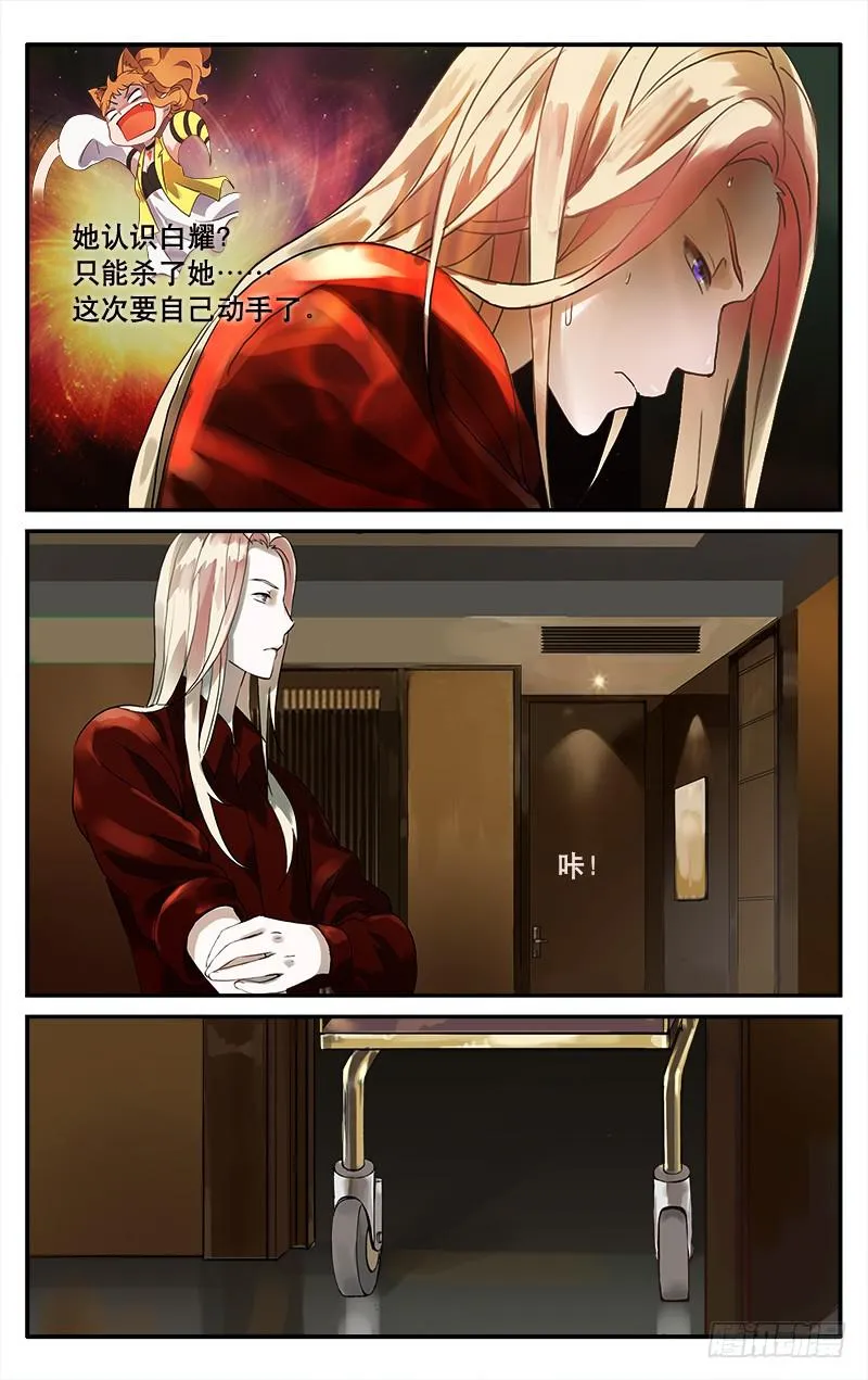 31 第7页