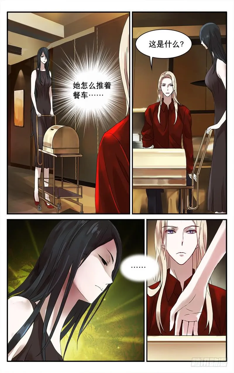 31 第8页