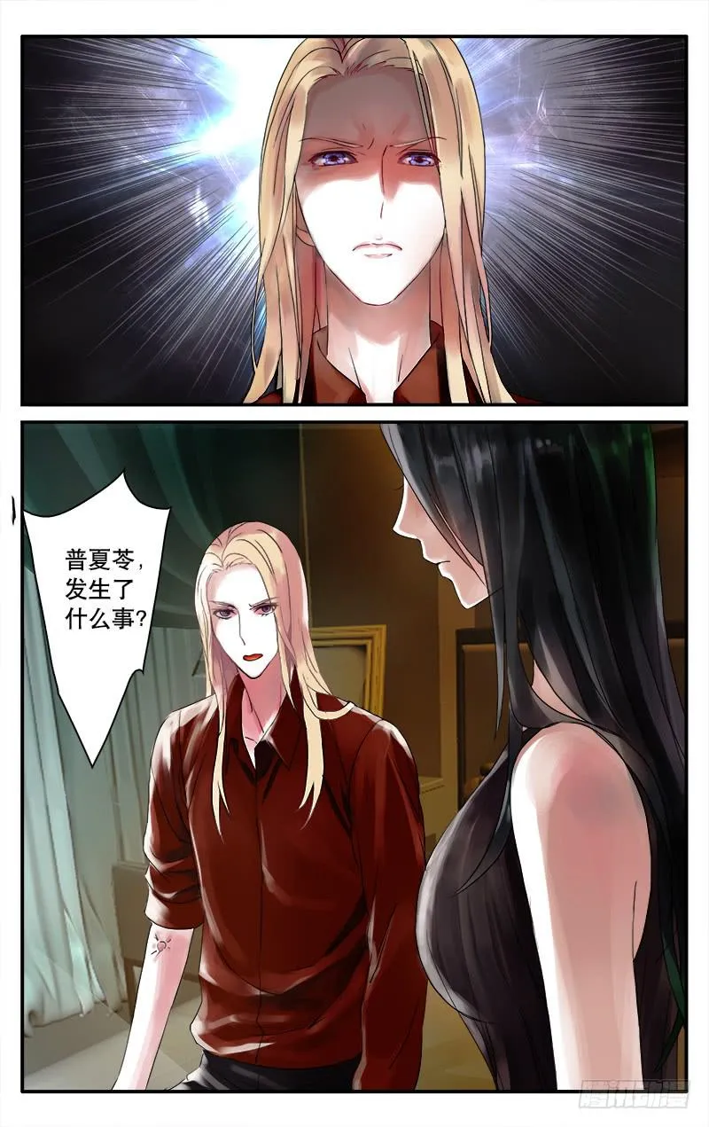 31 第10页