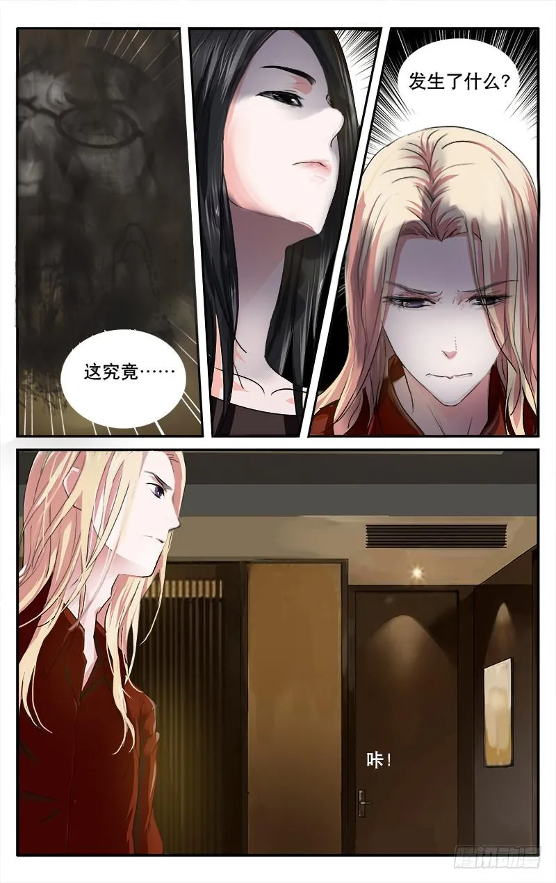 33酒店女侍 第1页