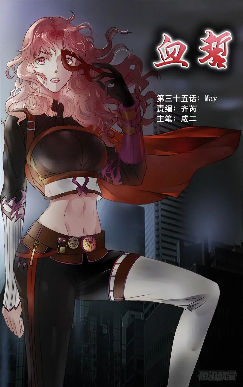 35May 第1页