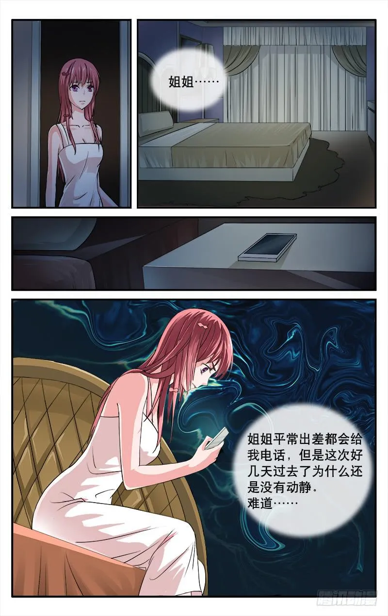 35May 第2页
