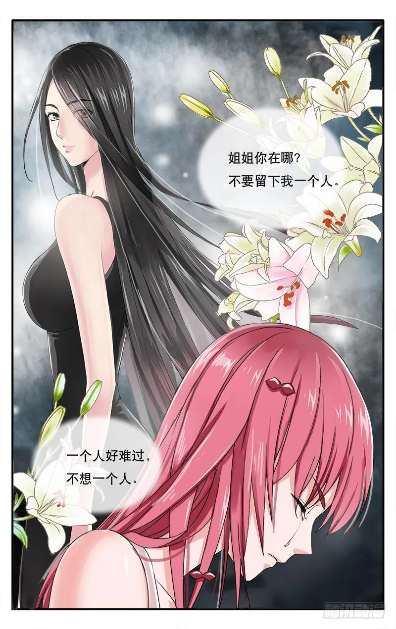 35May 第3页