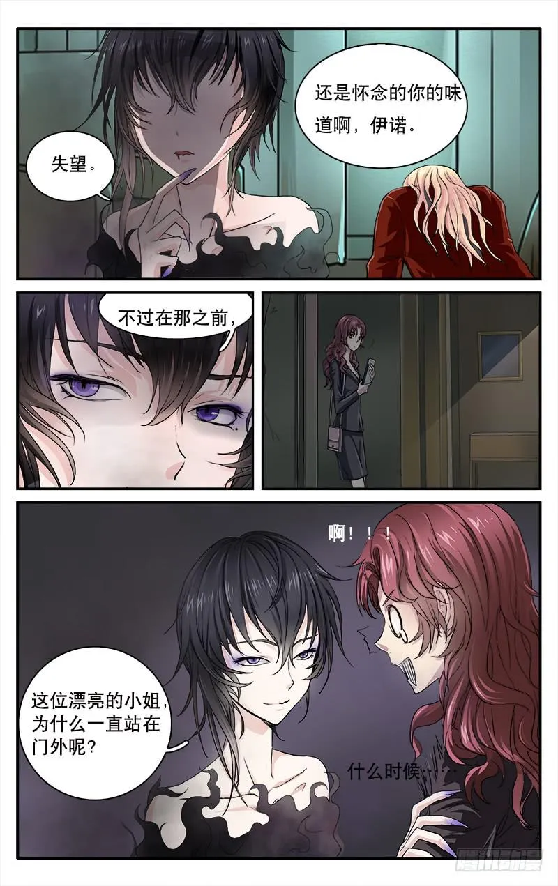 35May 第5页
