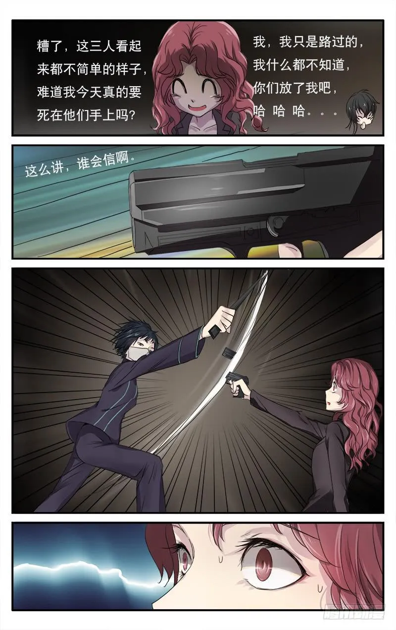 35May 第8页