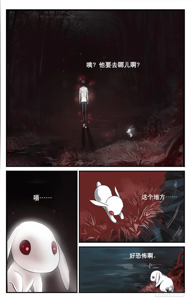 37噩梦 第3页