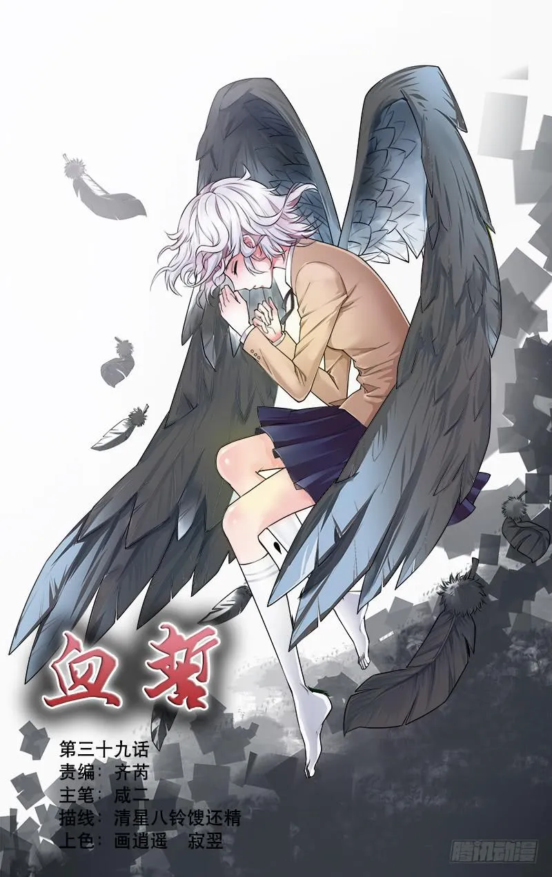 39 第1页