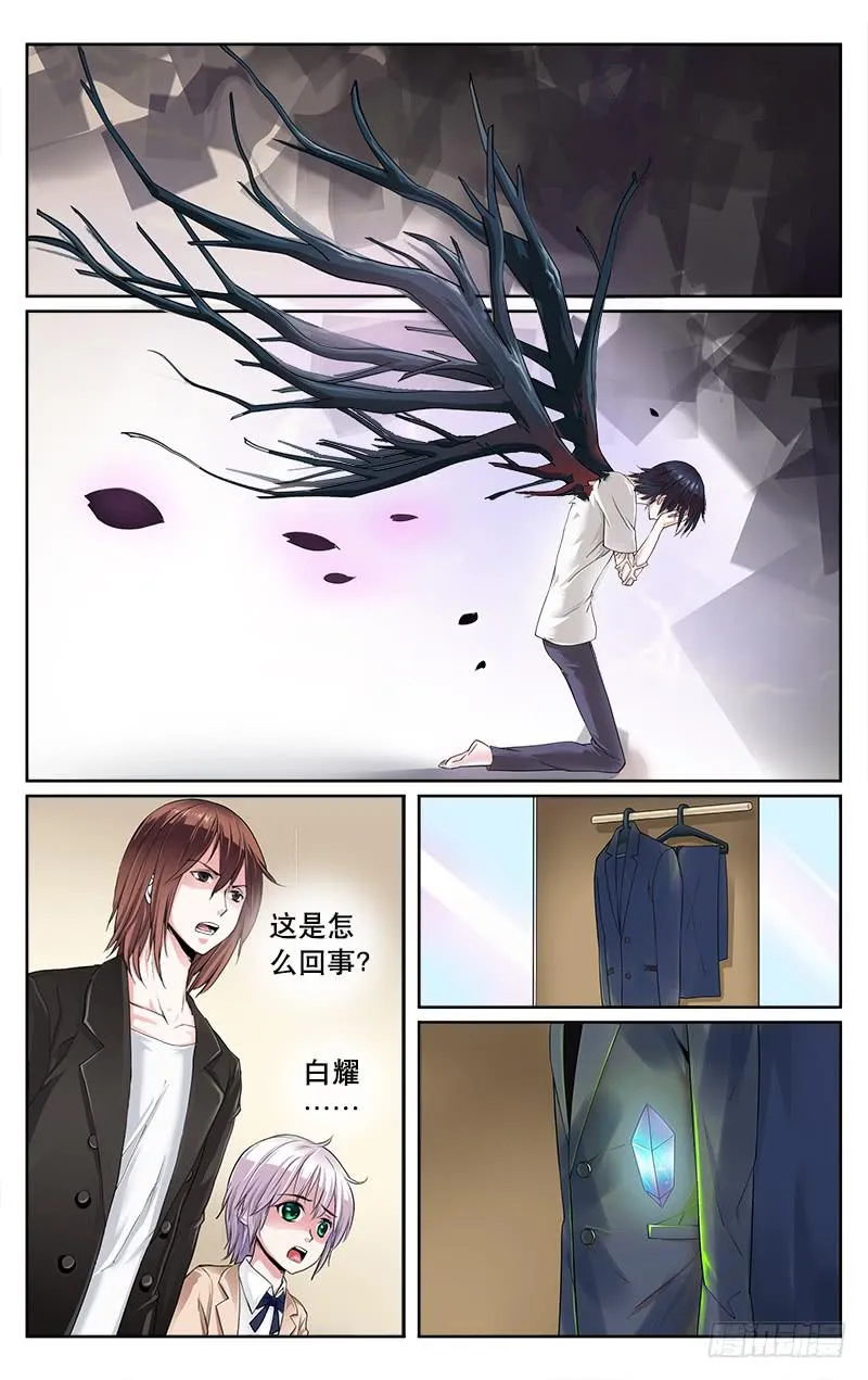 39 第2页