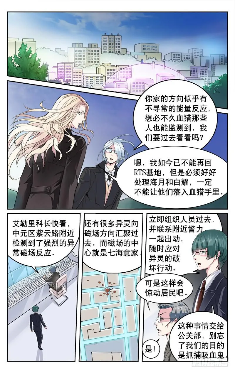 39 第3页