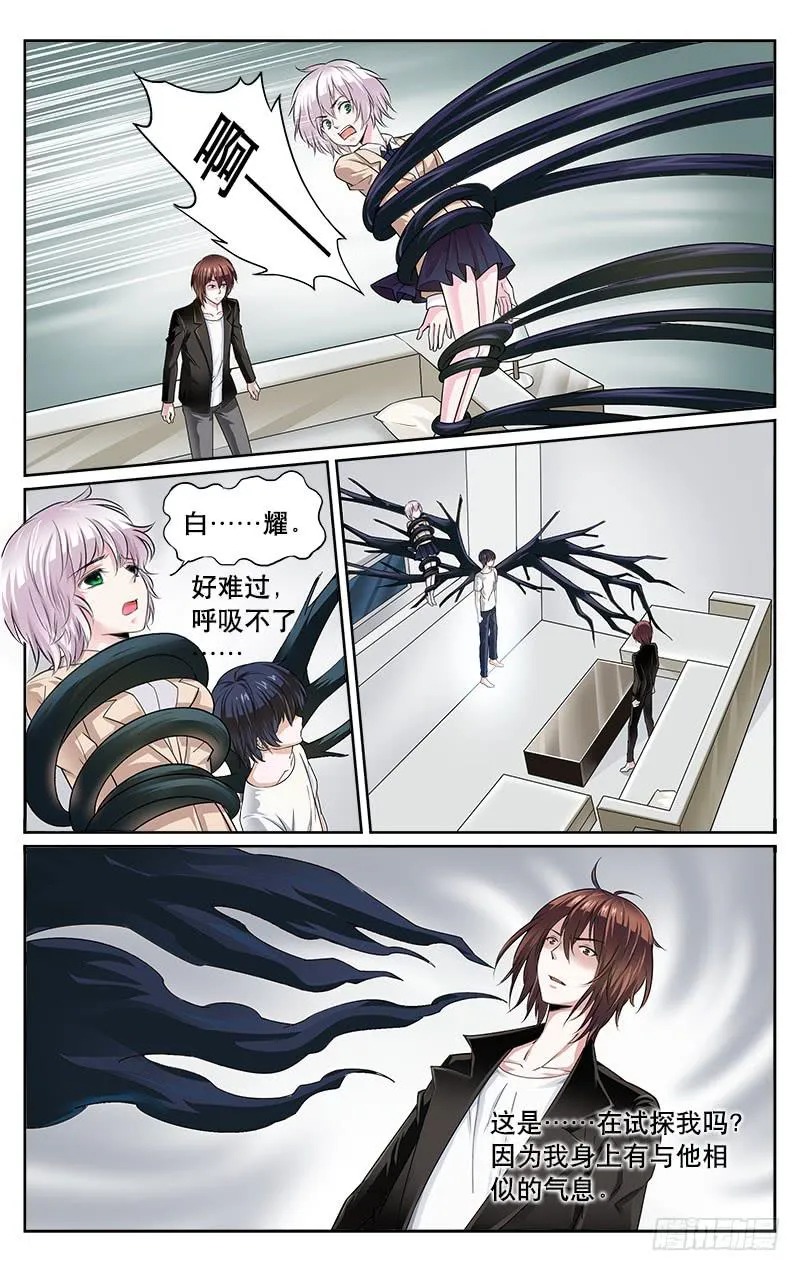 39 第5页
