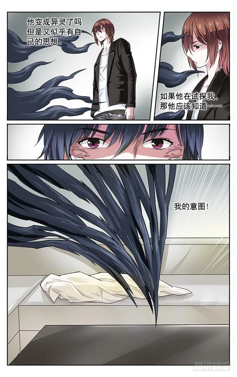 39 第6页