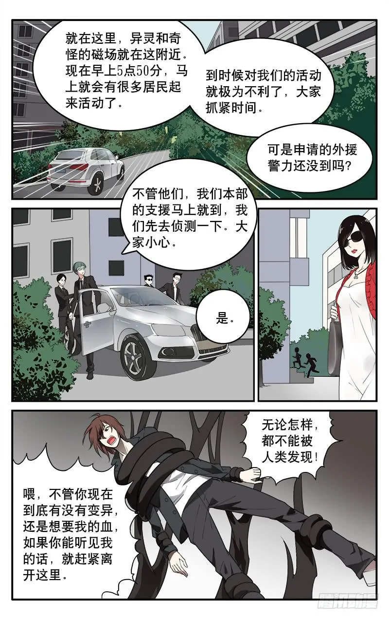 39 第9页