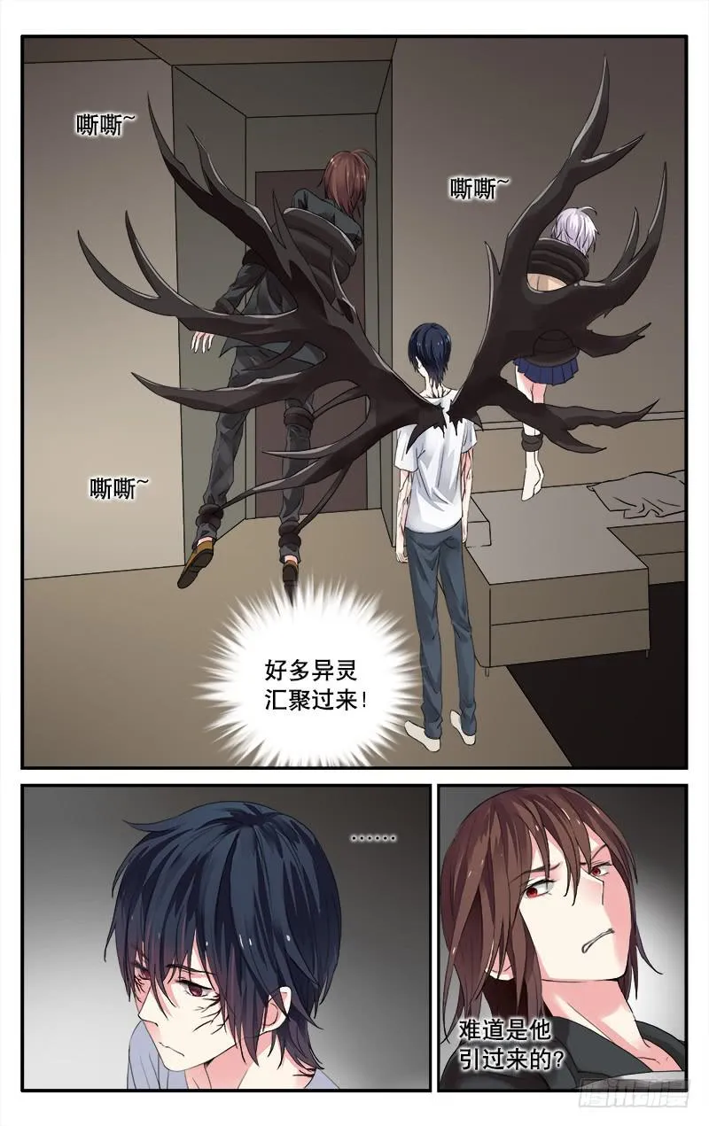 39 第10页
