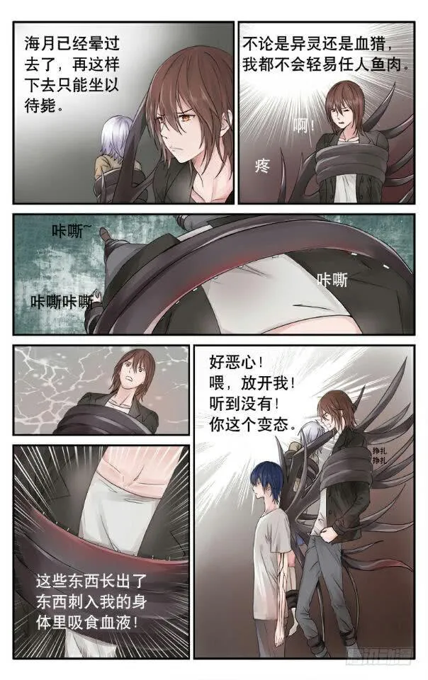 40 第2页