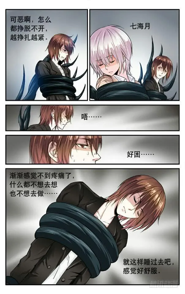 40 第3页