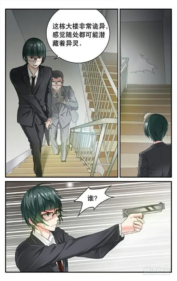40 第4页