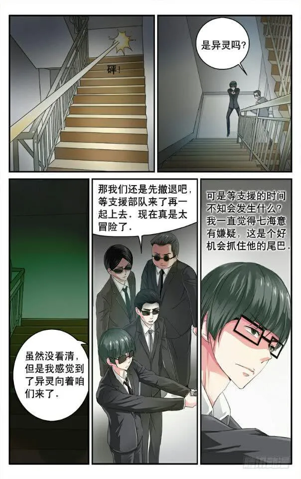 40 第5页