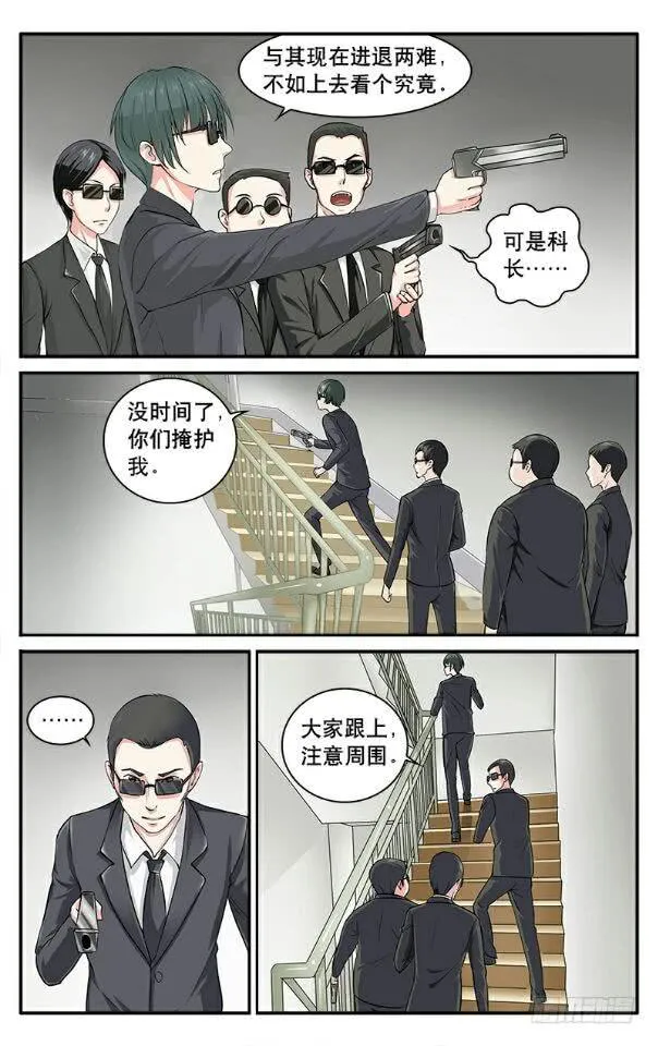 40 第6页