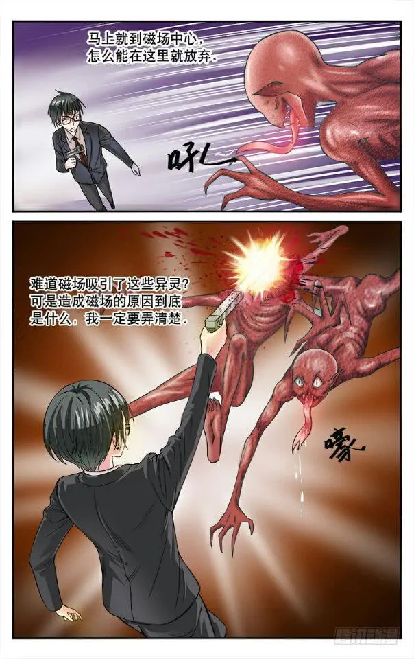 40 第7页