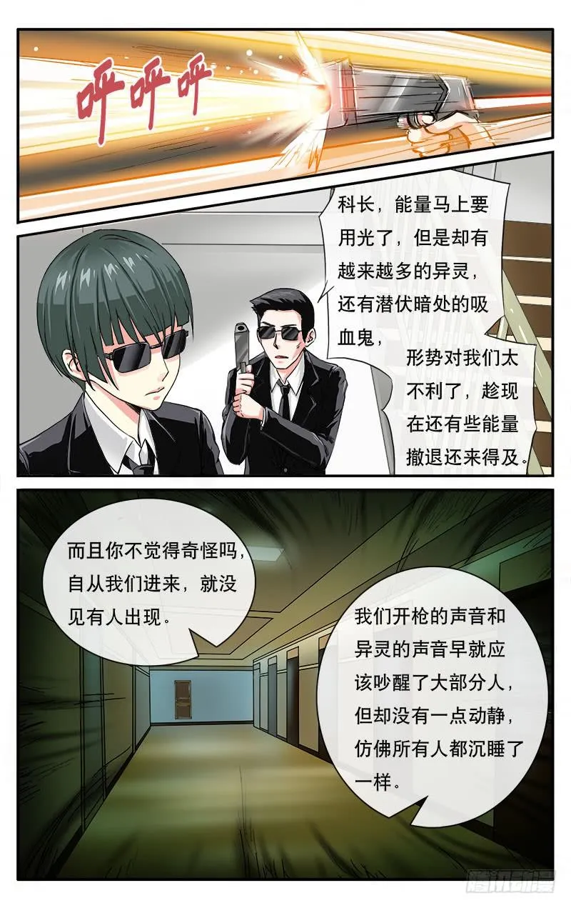 41 第2页