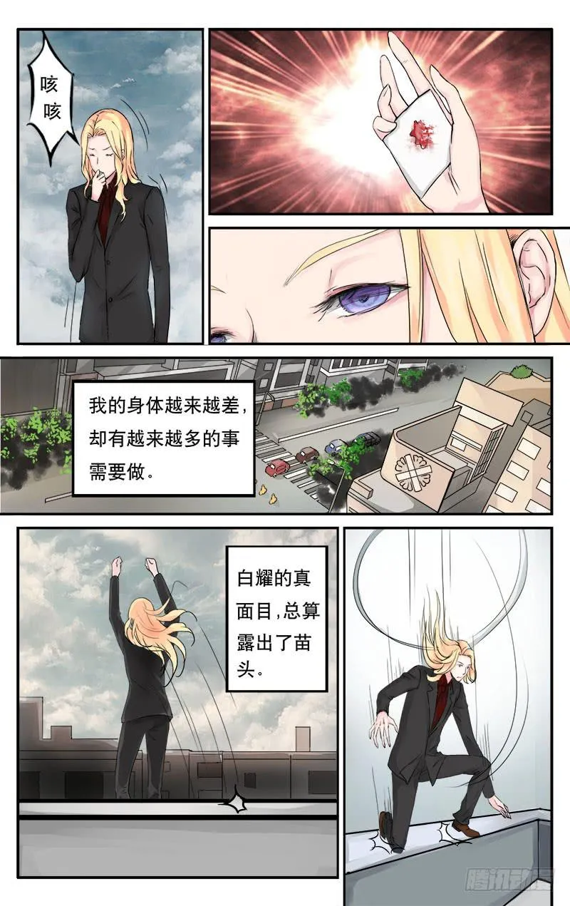 41 第5页