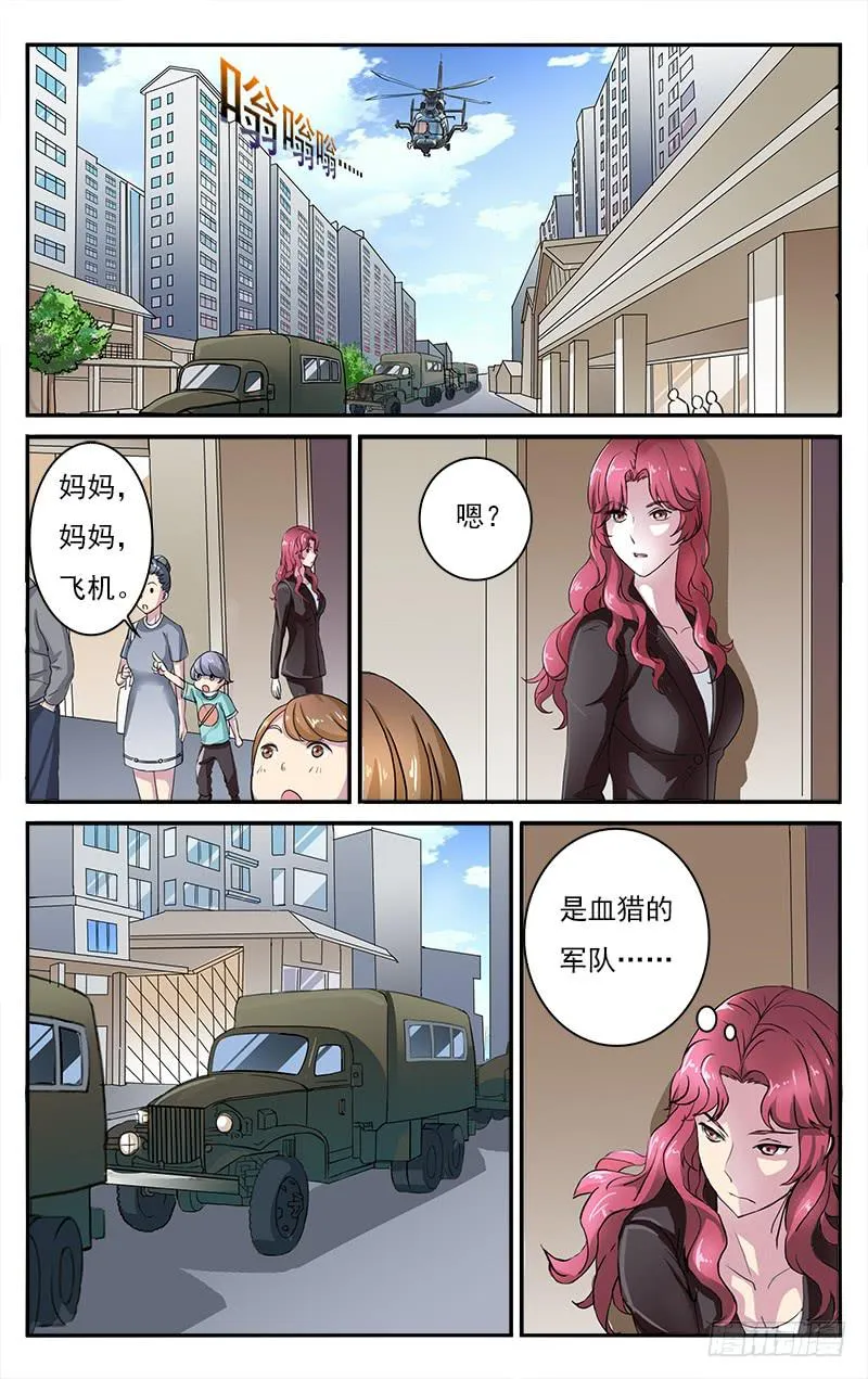 42 第4页