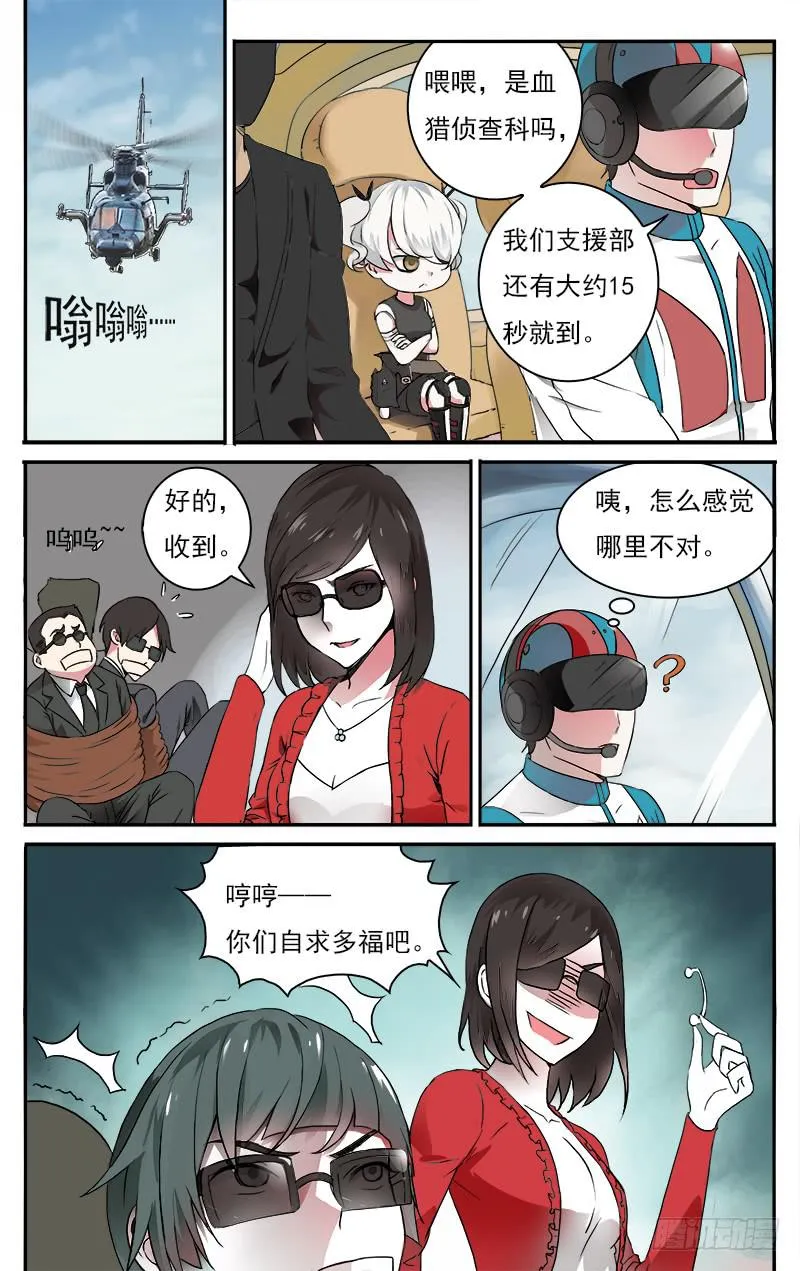 42 第5页