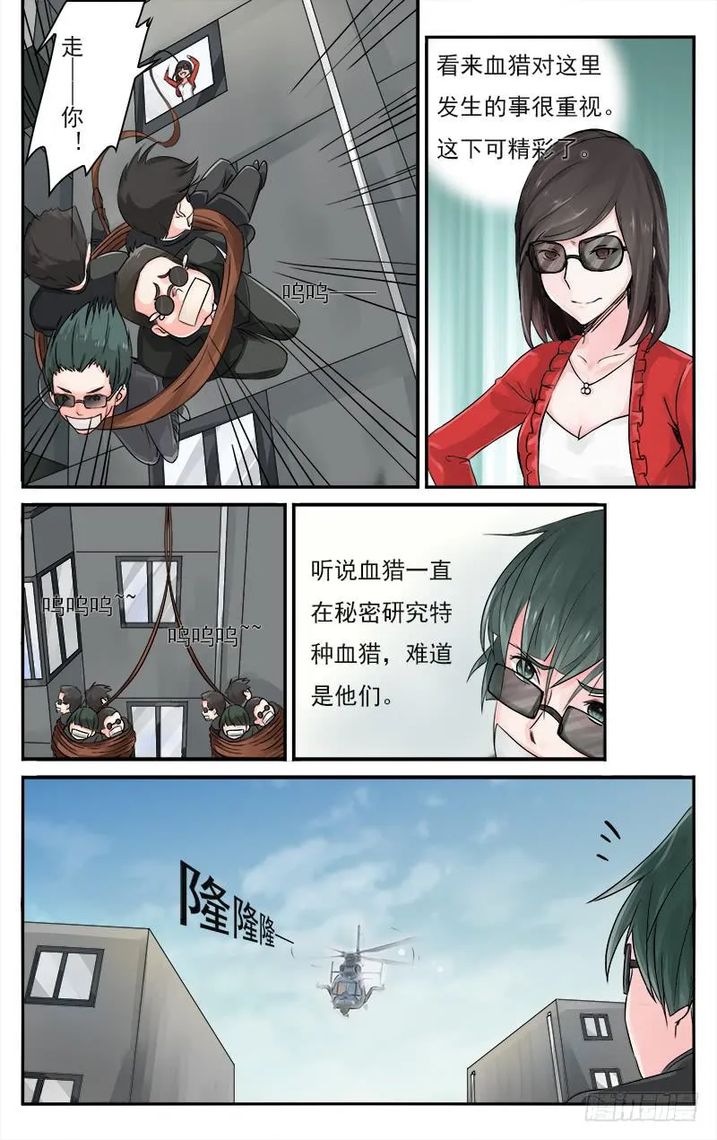 42 第6页