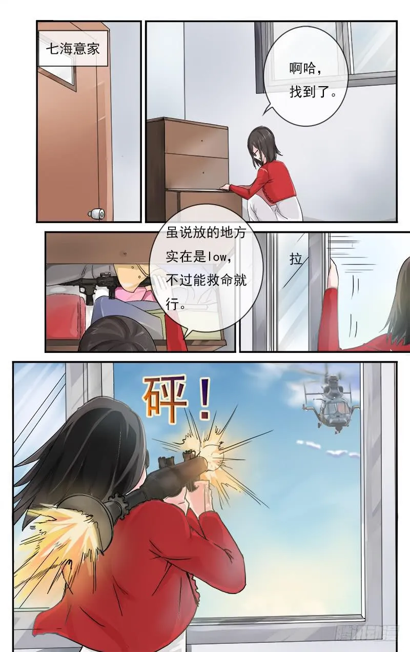 42 第7页
