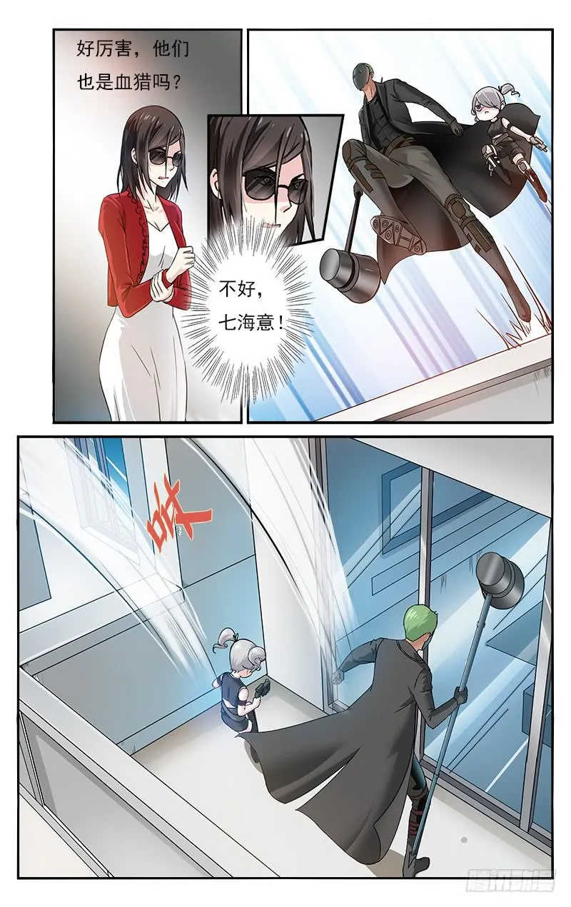 43 第4页