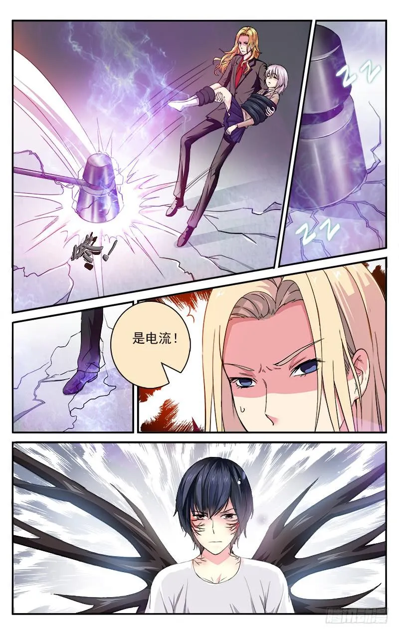 43 第6页