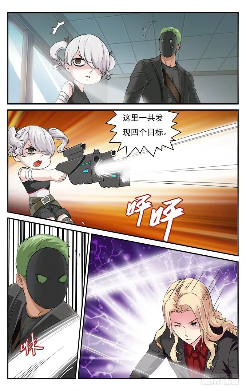 43 第7页