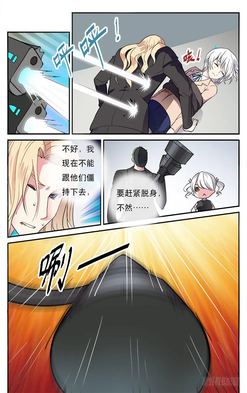43 第10页